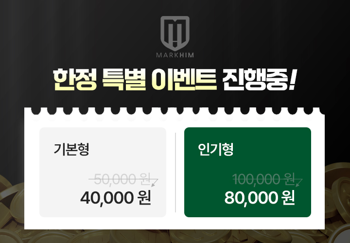 가격칸